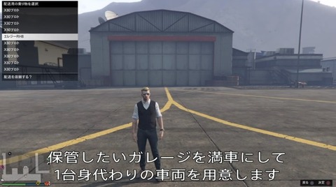 gta5de2