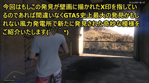 gta5jp3