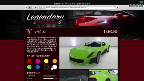 gta5fe5