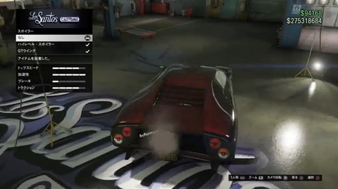 gta5lm8