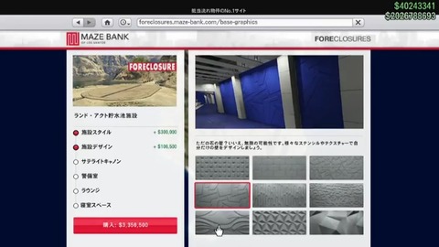 gta5ji6