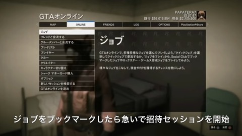 gta5ze3