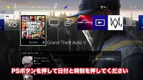 gta5ro1