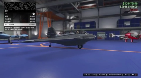 gta5ag2