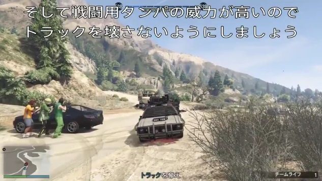 gta5オンラインで銀行強盗ミッションのやり ...