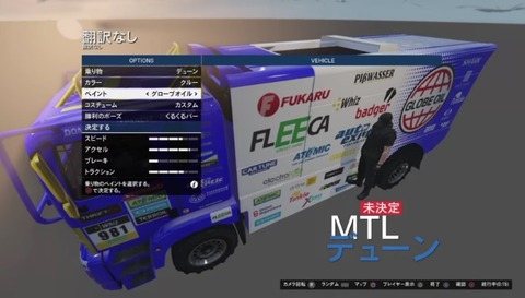 gta5uc3