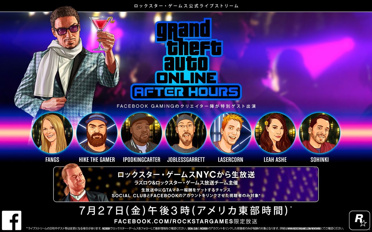 Gta5 Dlc追加コンテンツ グランド セフト オート5写真大好きブログ Gta5攻略情報ほか Gta5 Dlc追加コンテンツ グランド セフト オート5写真大好きブログ Gta5攻略情報ほか