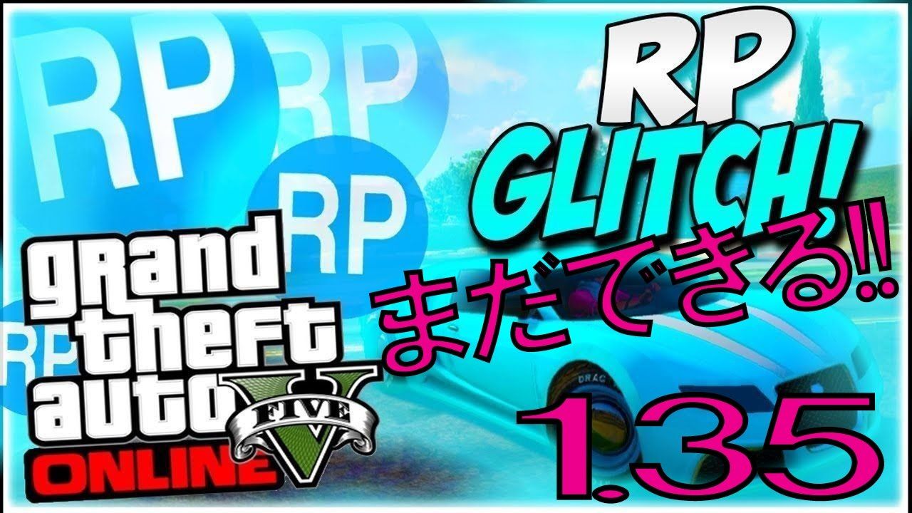 Gta5オンライン レベル上げ ランク上げグリッチ Ps4 Ps3 グランド セフト オート5写真大好きブログ Gta5攻略情報ほか Gta5オンライン レベル上げ ランク上げグリッチ Ps4 Ps3 グランド セフト オート5写真大好きブログ Gta5攻略情報ほか