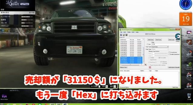 グランドセフトオートオンライン(GTA)のGTA ...