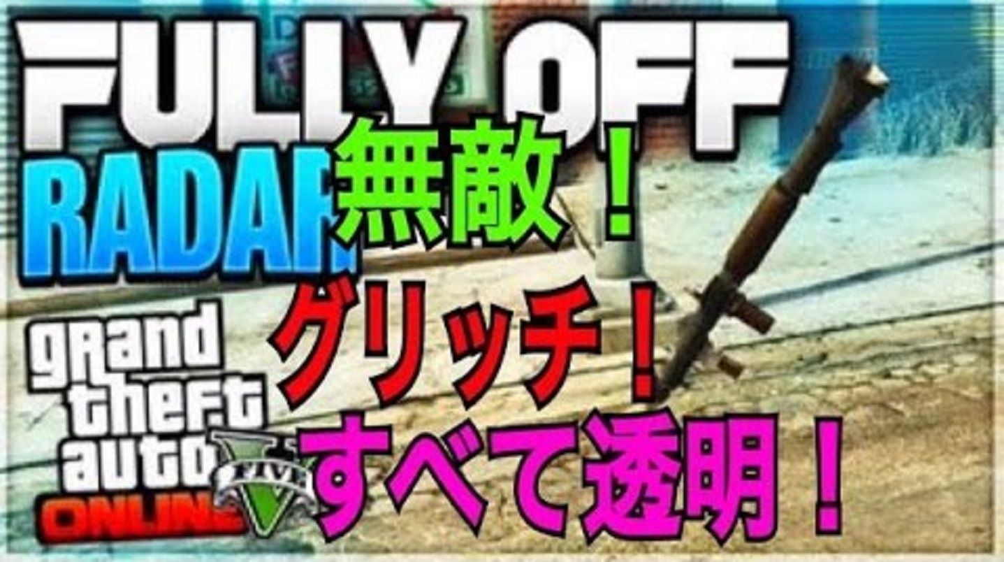16年03月 グランド セフト オート5写真大好きブログ Gta5攻略情報ほか 16年03月 グランド セフト オート5写真大好きブログ Gta5攻略情報ほか
