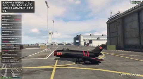 gta5rr8