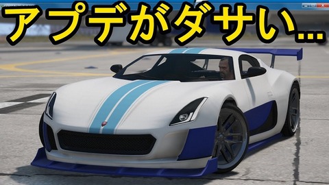 gta5su1