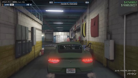 gta5ir9