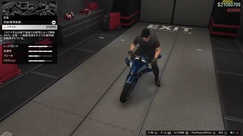 gta5eee11