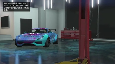 gta5an4