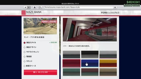 gta5ji5