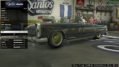 gta5si4