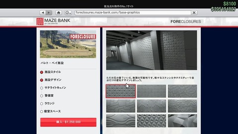 gta5eb5