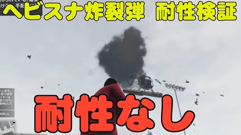 gta5fq7