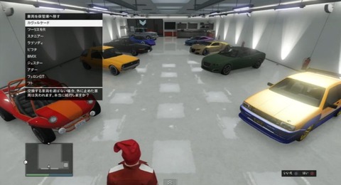 gta5garageglitch27