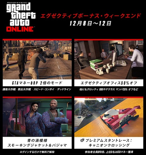 gta5dm1