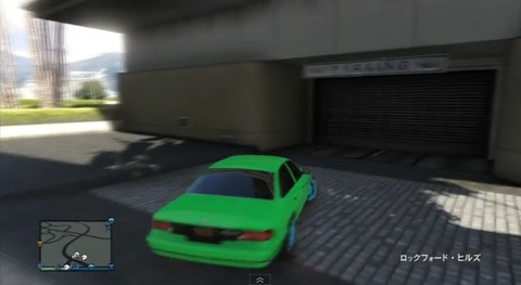 gta5garageglitch24