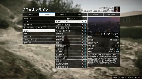 gta5dz8