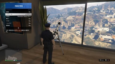 gta5mask10