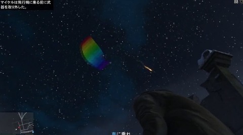gta5infernoMOD9