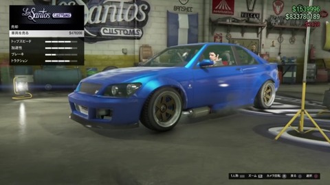 gta5sr28