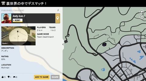 gta5urasekaideath8