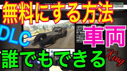 gta5hds17