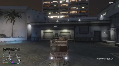 gta5r4