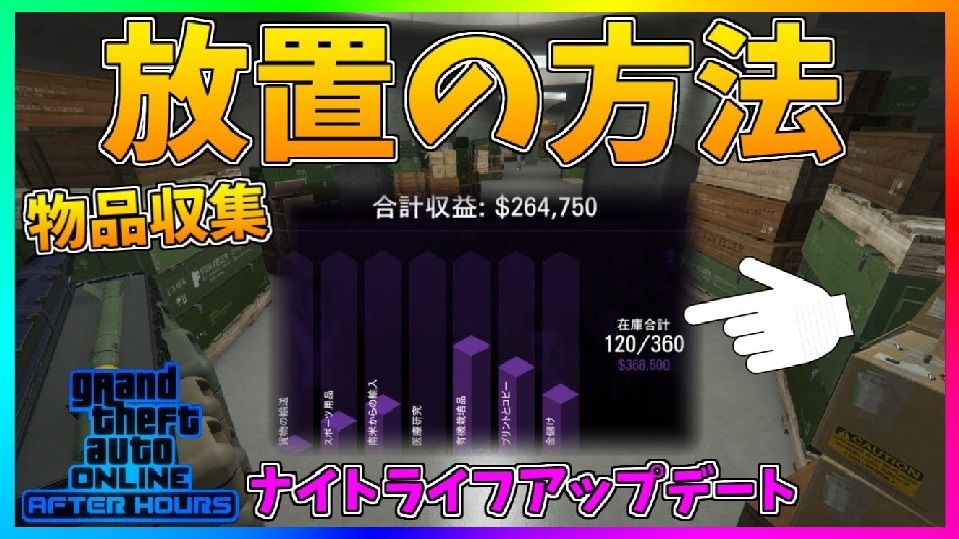 18年07月 グランド セフト オート5写真大好きブログ Gta5攻略情報ほか