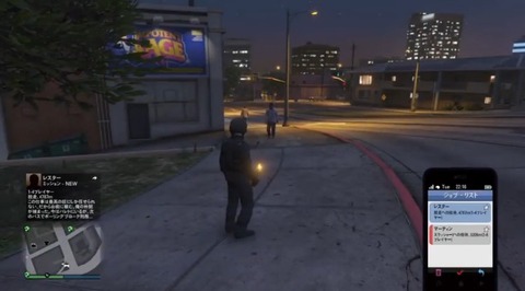 gta5molotov10