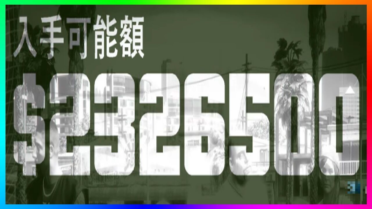 Gta5 カジノ 強盗 大 ペテン師 Gta5 カジノ 強盗 大 ペテン師