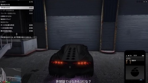 gta5gj7