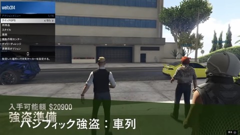 gta5df5