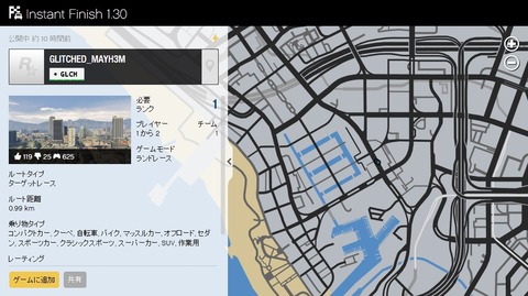 gta5fast2