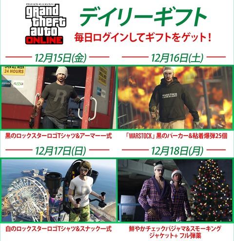 gta5df2