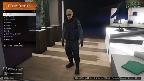 gta5ke8