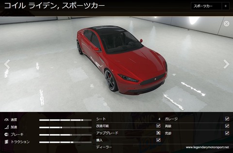 gta5gc4