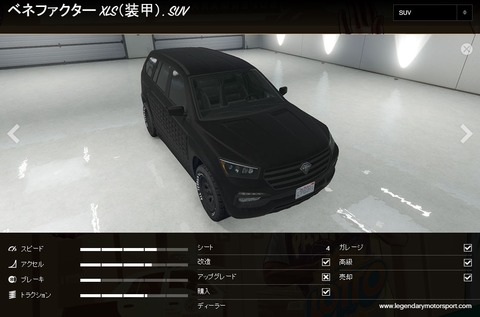 gta5rc6