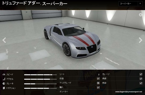 gta5spt10