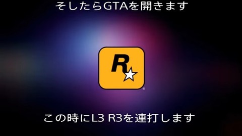 gta5di22