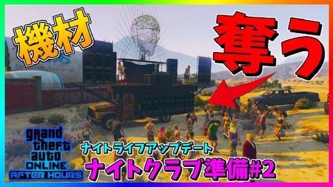 gta5oh30