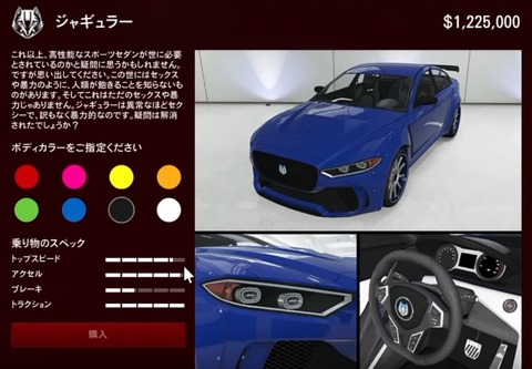 gta5di1