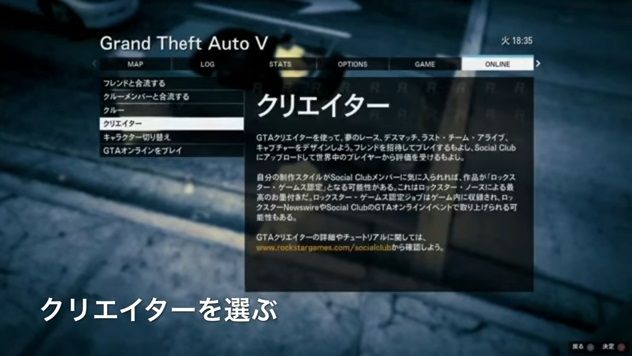 【GTA5】ソロでもできるボスジョブによるお ...