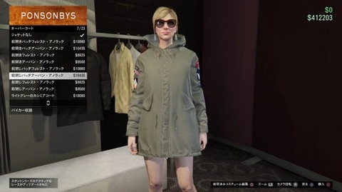 gta5j22