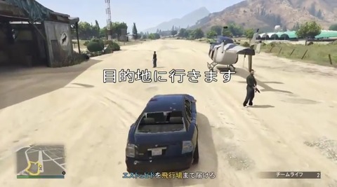 gta5fb7
